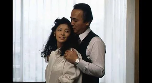 不倫（1986）
