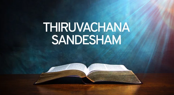 Thiruvachana Sandesham