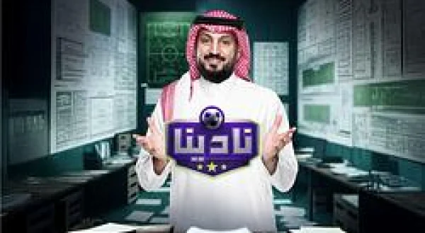 Our Club