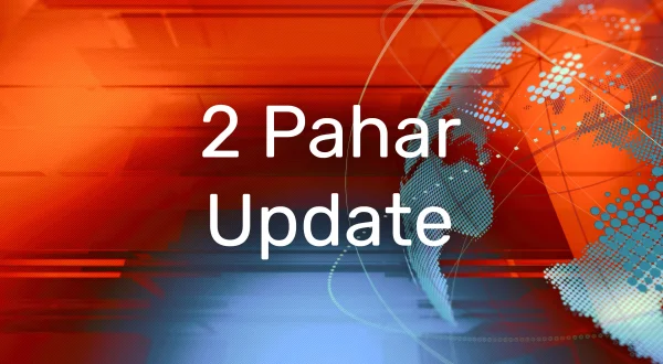 2 Pahar Update