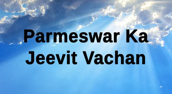 Nijadevudu Ninnu Pareekshinchu samayam