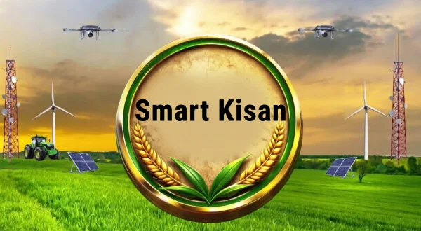 स्मार्ट किसान