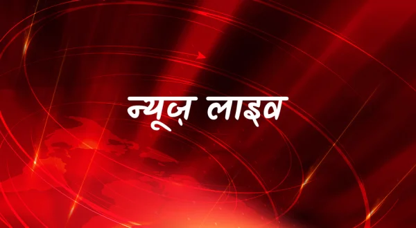 News Live