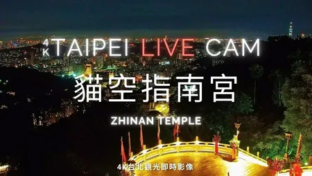 Maokong Zhinan Temple - Taipei - Nonton TV Online Indonesia Gratis Live Streaming | Online Television Indonesia