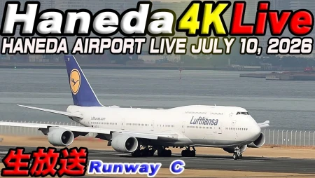 Haneda Airport - Tokyo - Aircraft Takeoffs and Landings