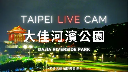 Taipei - Dajia Riverside Park - Nonton TV Online Indonesia Gratis Live Streaming | Online Television Indonesia